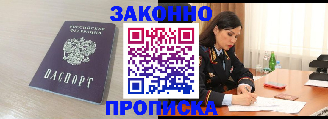 регистрация для школы в Димитровграде