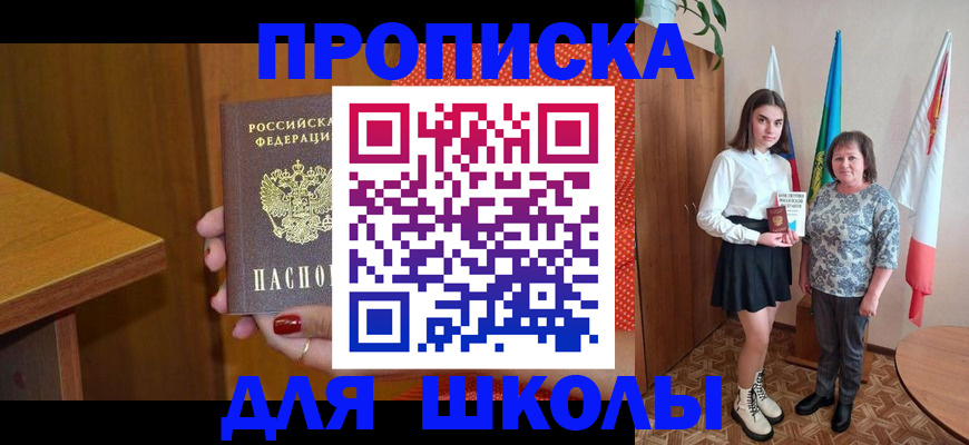 временная регистрация поиск в Димитровграде